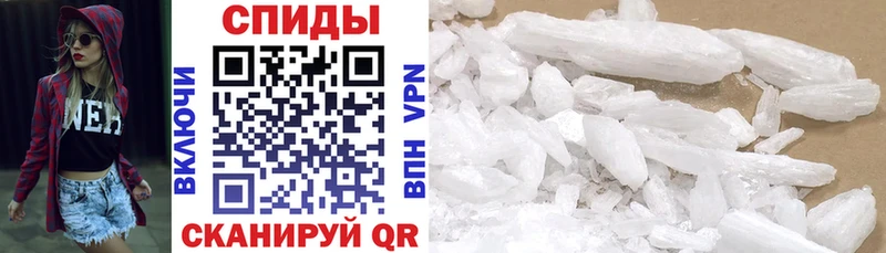 Amphetamine Розовый Жуковский