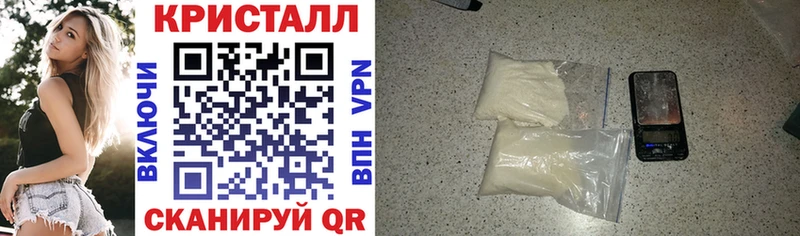 Амфетамин Розовый  Купить закладки  Жуковский 