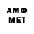 Метадон мёд Allan Reid
