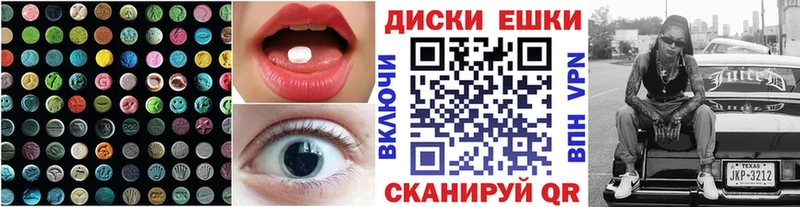 ЭКСТАЗИ Punisher  Купить  Жуковский 