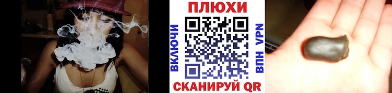 Гашиш ice o lator  Купить  Жуковский 