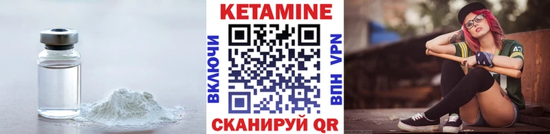 КЕТАМИН VHQ  Купить закладки  Жуковский 