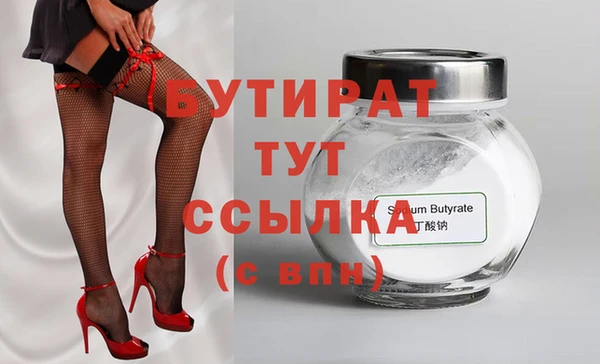 амф Елабуга
