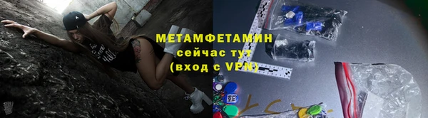 гашишное масло Елизово