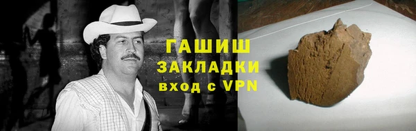 гашишное масло Елизово