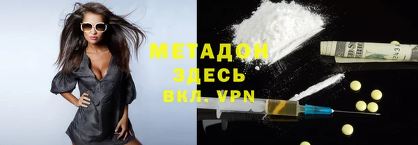 гашишное масло Елизово