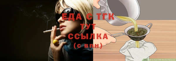 амф Елабуга