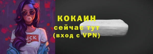 гашишное масло Елизово