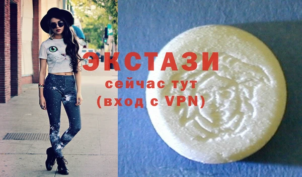 круглые Ельня