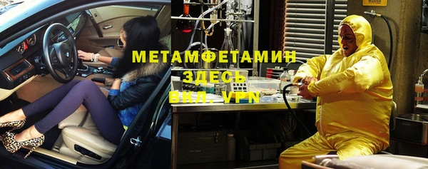 амф Елабуга