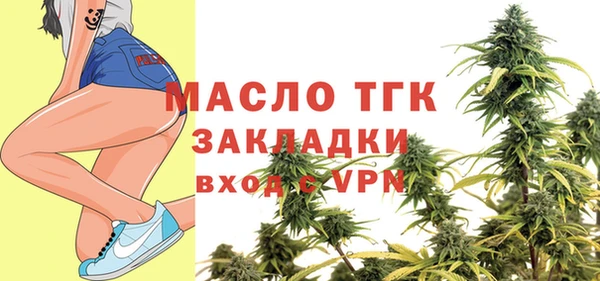 гашишное масло Елизово