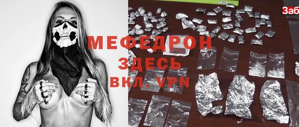 амф Елабуга