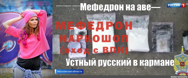 круглые Ельня