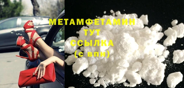 амф Елабуга