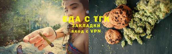 гашишное масло Елизово