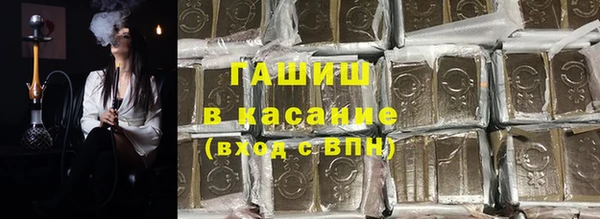 гашишное масло Елизово