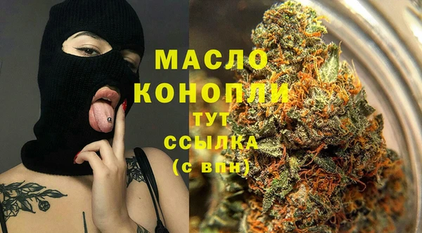 гашишное масло Елизово