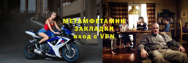 гашишное масло Елизово