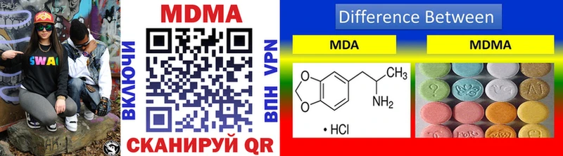 МДМА VHQ  Купить где  Жуковский 