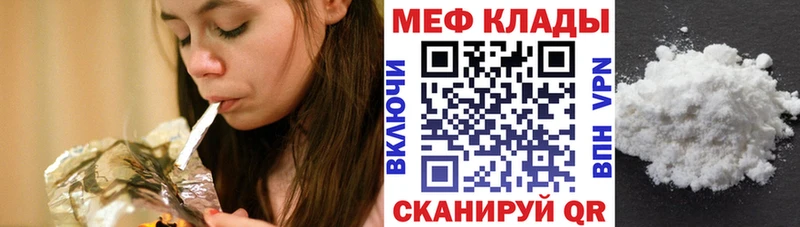 Купить где  Жуковский  Меф mephedrone 