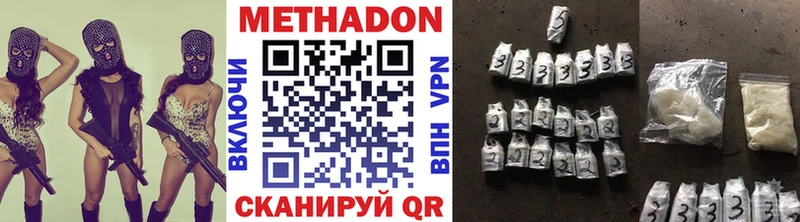 МЕТАДОН мёд  Купить  Жуковский 