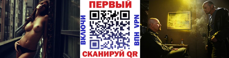 МЕТАМФЕТАМИН Декстрометамфетамин 99.9%  Купить закладки  Жуковский 