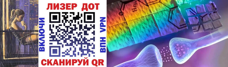 Купить где  Жуковский  Марки 25I-NBOMe 1,5мг 