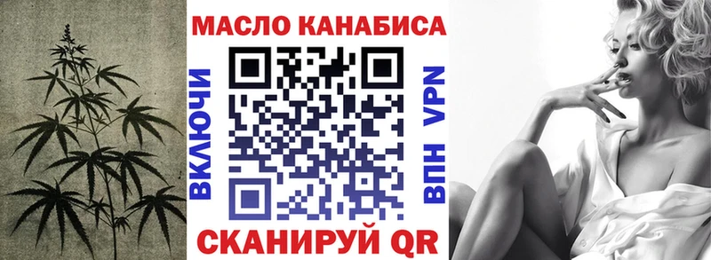Купить где  Жуковский  ТГК гашишное масло 